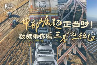 皇马本赛季33场联赛拿到84分，并列西甲历史同期第四高