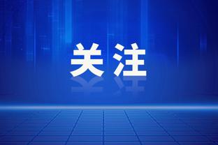 劳苦功高！渡边雄太打满40分钟11投2中得到5分10板2帽